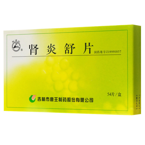 肾炎舒片(龙潭山)包装主图 肾炎舒片(龙潭山)包装主图