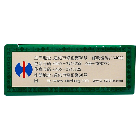 复方胆通片(修正)包装侧面图3 复方胆通片(修正)包装侧面图3