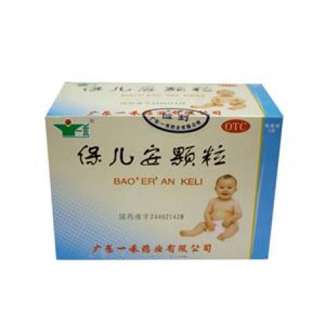 保儿安颗粒(一禾)包装主图 保儿安颗粒(一禾)包装主图