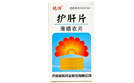 护肝片(辉南)主图 护肝片(辉南)主图