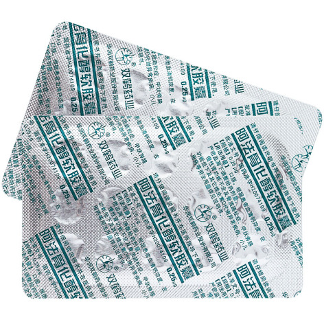 阿法骨化醇软胶囊(双鹤药业)包装侧面图4