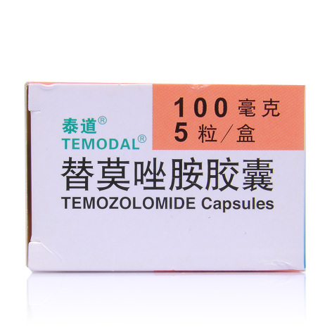 替莫唑胺胶囊(泰道)包装侧面图5 替莫唑胺胶囊(泰道)包装侧面图5