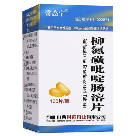 柳氮磺吡啶肠溶片(常态宁)包装侧面图2 柳氮磺吡啶肠溶片(常态宁)包装侧面图2
