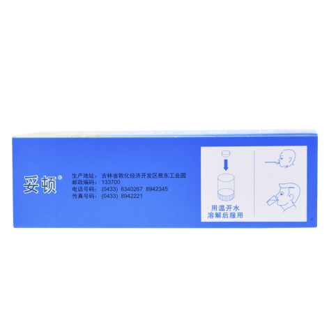 对乙酰氨基酚泡腾片(妥顿)包装侧面图4 对乙酰氨基酚泡腾片(妥顿)包装侧面图4