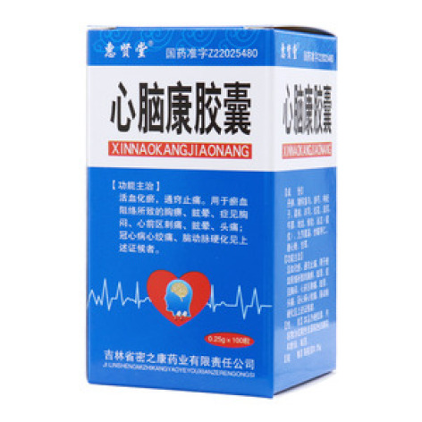 心脑康胶囊(惠贤康)包装主图