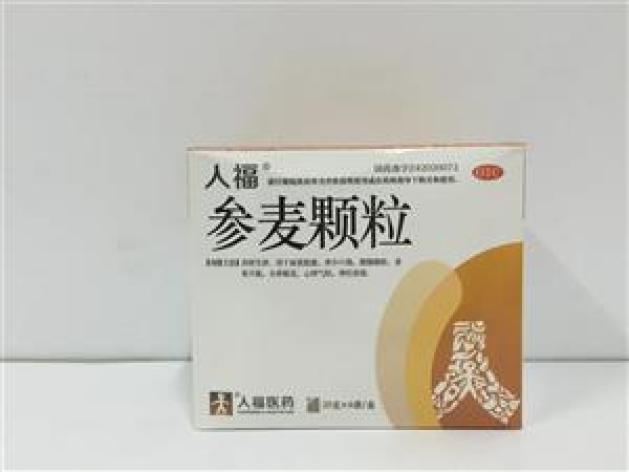 参麦颗粒()包装主图 参麦颗粒()包装主图