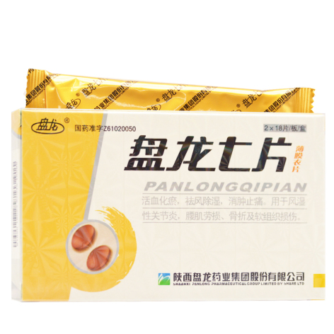 盘龙七片(盘龙)包装主图 盘龙七片(盘龙)包装主图