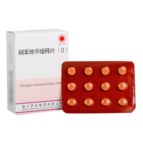 硝苯地平缓释片(Ⅱ)(迪沙)包装侧面图2