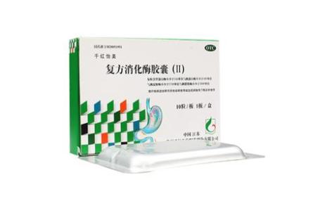 复方消化酶胶囊(Ⅱ)(千红怡美)主图 复方消化酶胶囊(Ⅱ)(千红怡美)主图