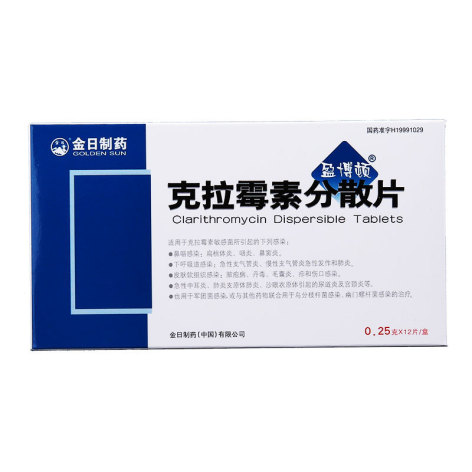 克拉霉素分散片(盈博顿)包装主图 克拉霉素分散片(盈博顿)包装主图