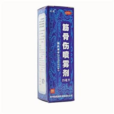 筋骨伤喷雾剂(远程)包装主图 筋骨伤喷雾剂(远程)包装主图