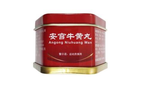 安宫牛黄丸(同仁堂)主图 安宫牛黄丸(同仁堂)主图