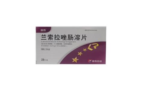 兰索拉唑肠溶片(康普)主图 兰索拉唑肠溶片(康普)主图