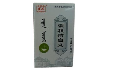 消积洁白丸(安友)主图 消积洁白丸(安友)主图