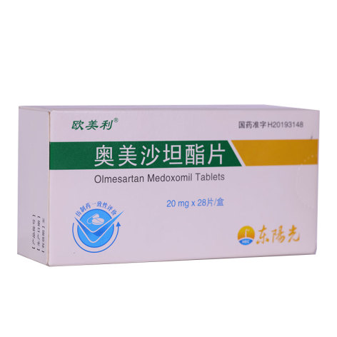 奥美沙坦酯片(欧美利)包装主图