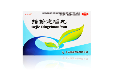 蛤蚧定喘丸(汝立康)主图 蛤蚧定喘丸(汝立康)主图
