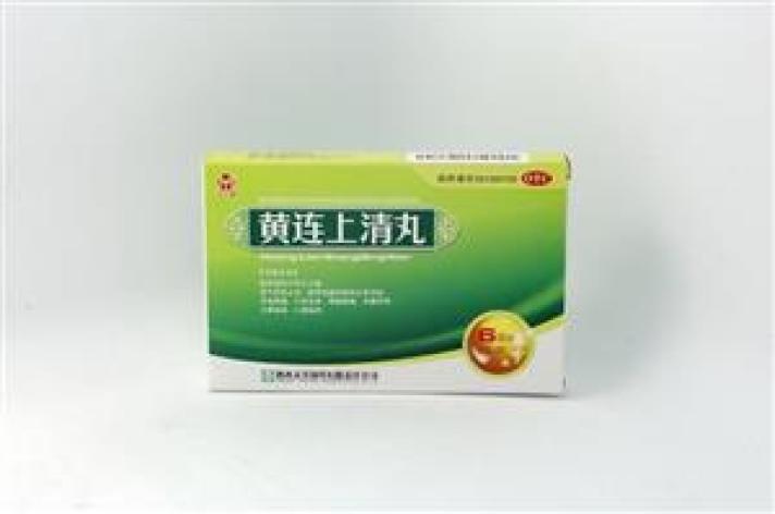 黄连上清丸(汉源)包装主图