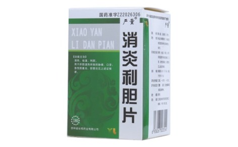 消炎利胆片(严量)主图 消炎利胆片(严量)主图