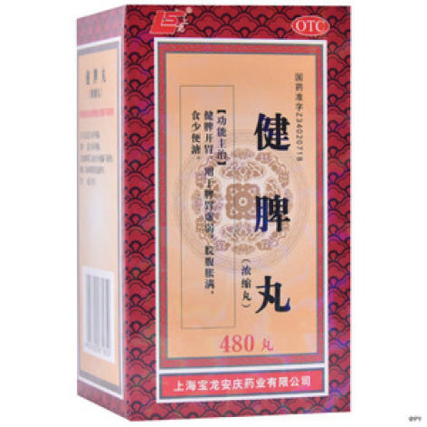 健脾丸(上龙)包装主图 健脾丸(上龙)包装主图