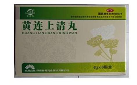 黄连上清丸(香菊)主图 黄连上清丸(香菊)主图
