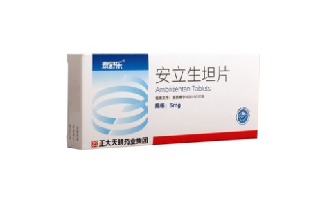 安立生坦片(泰舒乐)主图