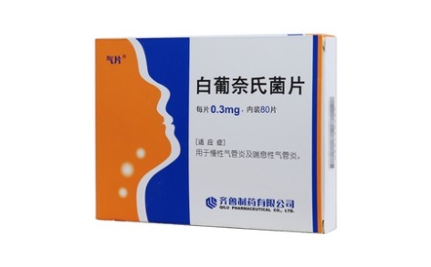 白葡奈氏菌片(气片)主图 白葡奈氏菌片(气片)主图