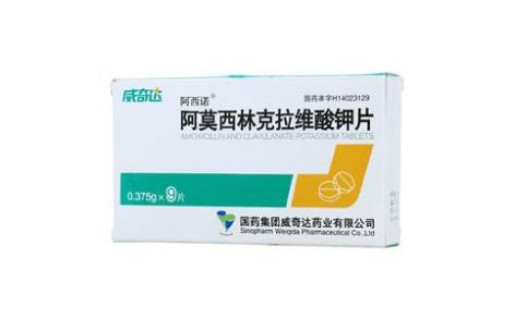阿莫西林克拉维酸钾片(阿西诺)主图 阿莫西林克拉维酸钾片(阿西诺)主图