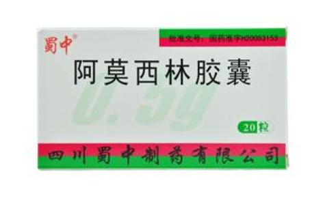 阿莫西林胶囊(蜀中)主图 阿莫西林胶囊(蜀中)主图