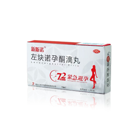 左炔诺孕酮滴丸(新斯诺)包装侧面图2