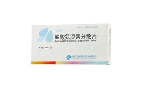 盐酸氨溴索分散片(抒坦清)主图 盐酸氨溴索分散片(抒坦清)主图