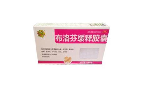 布洛芬缓释胶囊(彤医)主图 布洛芬缓释胶囊(彤医)主图