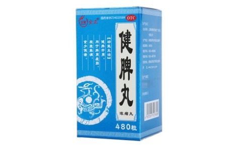 健脾丸(宝正)主图 健脾丸(宝正)主图
