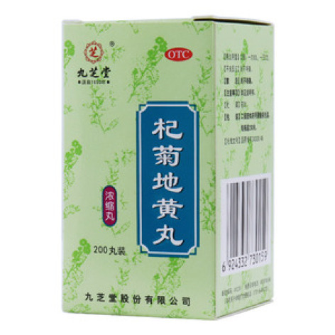 杞菊地黄丸(九芝堂)包装主图 杞菊地黄丸(九芝堂)包装主图