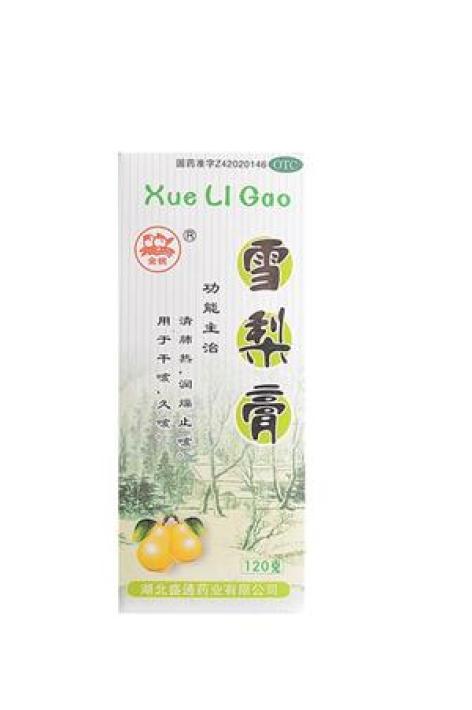 雪梨膏(金桃)包装主图 雪梨膏(金桃)包装主图