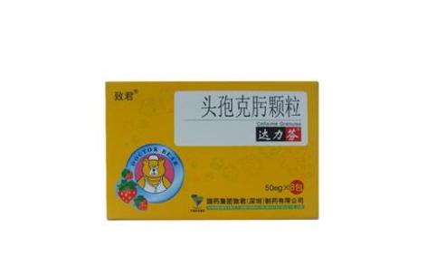 头孢克肟颗粒(达力芬)主图 头孢克肟颗粒(达力芬)主图