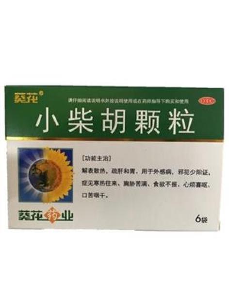 小柴胡颗粒(葵花)包装主图
