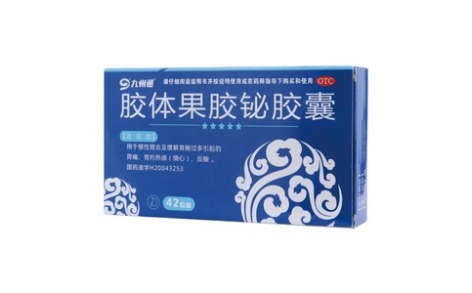 胶体果胶铋胶囊(九州通)主图 胶体果胶铋胶囊(九州通)主图