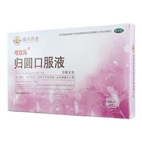 归圆口服液(可立元)包装主图 归圆口服液(可立元)包装主图