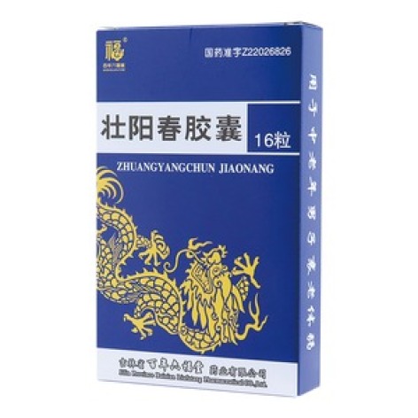 壮阳春胶囊(百年六福堂)包装主图