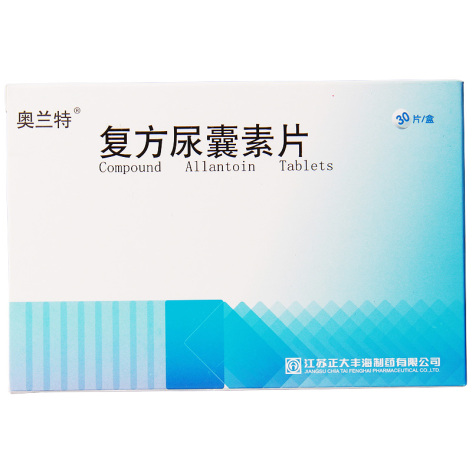 复方尿囊素片(奥兰特)包装主图 复方尿囊素片(奥兰特)包装主图