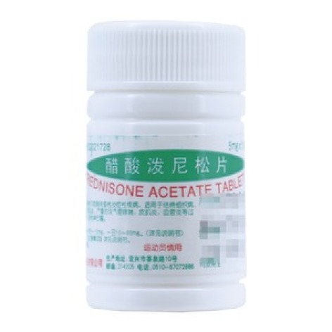 醋酸泼尼松片(鹏鹞)包装主图 醋酸泼尼松片(鹏鹞)包装主图