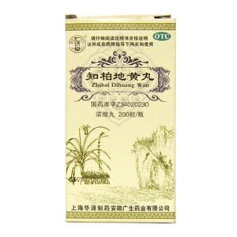 知柏地黄丸(仁济堂)包装主图 知柏地黄丸(仁济堂)包装主图