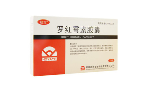 罗红霉素胶囊(华新)主图