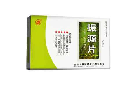 振源片(吉春)主图 振源片(吉春)主图