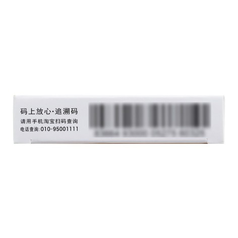 依托考昔片(安多昔)包装侧面图4