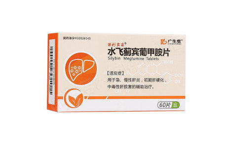 水飞蓟宾葡甲胺片(西利宾安)主图 水飞蓟宾葡甲胺片(西利宾安)主图
