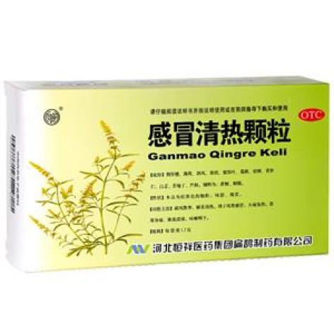 感冒清热颗粒(扁鹊牌)包装主图 感冒清热颗粒(扁鹊牌)包装主图