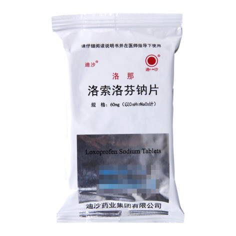 洛索洛芬钠片(洛那)包装侧面图3 洛索洛芬钠片(洛那)包装侧面图3
