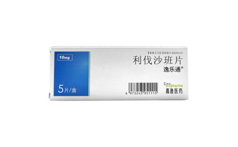 利伐沙班片()主图