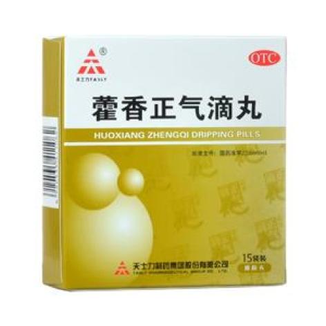 藿香正气滴丸(天士力)包装主图